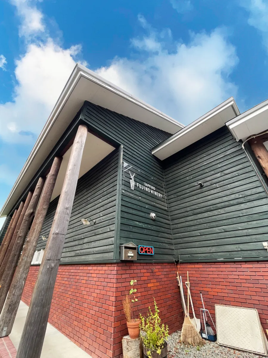 さっぽろ藤野ワイナリー